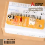 E22527468 แผงรับสัญญาณรีโมทแอร์ Mitsubishi Electric ตัวรับสัญญาณแอร์มิตซูบิชิ รุ่น MS-SA18VD, MS-S18UV, MS-A13VD