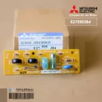 MITSUBISHI E27595384 SURGE ABSORBER แผงควบคุมกันไฟกระชาก อะไหล่แท้ แอร์มิตซูบิชิ รุ่น PU-4YAKD.TH-T
