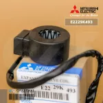 E2229K493 Expansion Valve Coil Mitsubishi Electric Electric Explanation Mitsubishi