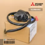 E22R84493 เอ็กซ์แพนชั่นวาล์ว Expansion Valve Coil Mitsubishi Electric เอ็กซ์แพนชั่นวาล์วแอร์ มิตซูบิชิ