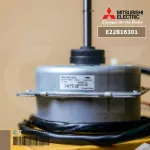 E22B16301 มอเตอร์แอร์ Mitsubishi Electric มอเตอร์แอร์มิตซูบิชิ มอเตอร์คอยล์ร้อน DM61N061H23 AC220-240V 6P 31W.