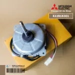 E22B16301 มอเตอร์แอร์ Mitsubishi Electric มอเตอร์แอร์มิตซูบิชิ มอเตอร์คอยล์ร้อน DM61N061H23 AC220-240V 6P 31W.