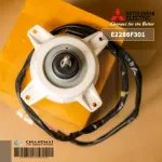 E2286F301 Mitsubishi Electric Motor Motor Motosubishi Electric Motor Mitsubishi Hot motor, RC0J20 BC UG61B136B01 DC280-340V 10P 20W.