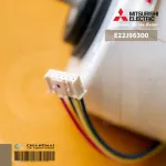 E22J96300 มอเตอร์แอร์ Mitsubishi Electric มอเตอร์แอร์มิตซูบิชิ มอเตอร์คอยล์เย็น 56W. RC0J56-AF N748H01 SIC-55CVL-F456-6