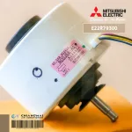 E22R79300 Mitsubishi Electric Motor Motor Motosubishi Electric Motor Mitsubishi Cold motor 56w. RC0J56 -AC N748H02 SIC-55CVL-F456-3