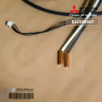 E2255B307 เซ็นเซอร์แอร์ Mitsubishi Electric เซ็นเซอร์แอร์มิตซูบิชิ เซ็นเซอร์น้ำแข็ง INDOOR COIL THERMISTOR อะไหล่แอร์ ของแท้ศูนย์