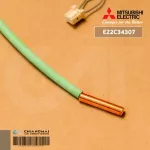 E22C34307 Mitsubishi Electric Air Censor Air Mitsubishi Outdoor H/E Temp Thermp Thermistor, genuine air conditioner, center