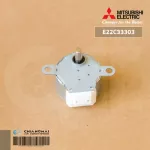 E22C33303 Motor Air Motor Mitsubishi Electric Motor Motor Mitsubishi Motor Mitsubishi, Genuine Air Parts, Sankyo 12V MSFBC20C29 DM6180H01 DM0 ...