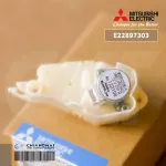 E22897303 Motor Air Motor Mitsubishi Electric Motor Swing Air Mitsubishi, genuine air spare parts, center