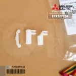 E22527034 ขาชักมอเตอร์สวิงแอร์ Mitsubishi Electric ขาชักมอเตอร์สวิงแอร์ มิตซูบิชิ อะไหล่แอร์ ของแท้ศูนย์