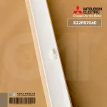E22F87040 บานสวิงแอร์ Mitsubishi Electric บานบน บานสวิงแอร์มิตซูบิชิ อะไหล่แอร์ ของแท้ศูนย์