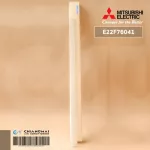 E22F76041 Swing Air Mitsubishi Electric, lower door, swing air, MS-GN18VF, MS-GN24VF, MS-GJ18VA, MS-GJ24VA, genuine air spare parts center