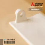 E22F76041 Swing Air Mitsubishi Electric, lower door, swing air, MS-GN18VF, MS-GN24VF, MS-GJ18VA, MS-GJ24VA, genuine air spare parts center
