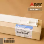 E22F76041 Swing Air Mitsubishi Electric, lower door, swing air, MS-GN18VF, MS-GN24VF, MS-GJ18VA, MS-GJ24VA, genuine air spare parts center