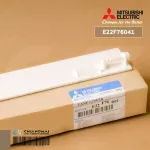 E22F76041 Swing Air Mitsubishi Electric, lower door, swing air, MS-GN18VF, MS-GN24VF, MS-GJ18VA, MS-GJ24VA, genuine air spare parts center