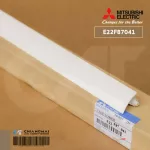 E22F87041 บานสวิงแอร์ Mitsubishi Electric บานล่าง บานสวิงแอร์มิตซูบิชิ อะไหล่แอร์ ของแท้ศูนย์