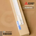 E22F87041 บานสวิงแอร์ Mitsubishi Electric บานล่าง บานสวิงแอร์มิตซูบิชิ อะไหล่แอร์ ของแท้ศูนย์