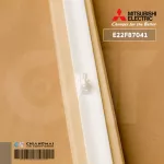 E22F87041 บานสวิงแอร์ Mitsubishi Electric บานล่าง บานสวิงแอร์มิตซูบิชิ อะไหล่แอร์ ของแท้ศูนย์