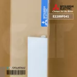 E2289F041 บานสวิงแอร์ Mitsubishi Electric บานล่าง บานสวิงแอร์มิตซูบิชิ อะไหล่แอร์ ของแท้ศูนย์