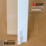 E2289F041 บานสวิงแอร์ Mitsubishi Electric บานล่าง บานสวิงแอร์มิตซูบิชิ อะไหล่แอร์ ของแท้ศูนย์