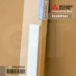E2289F041 บานสวิงแอร์ Mitsubishi Electric บานล่าง บานสวิงแอร์มิตซูบิชิ อะไหล่แอร์ ของแท้ศูนย์