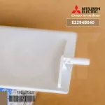E2294B040 Swing Air Mitsubishi Electric, Swing Air Mitsubishi, genuine air spare parts