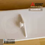 E2294B040 Swing Air Mitsubishi Electric, Swing Air Mitsubishi, genuine air spare parts