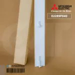 E2289F040 Swing Air Mitsubishi Electric Mitsubishic Blooming Swing Air Mitsubishi, genuine air spare parts