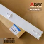 E2289F040 Swing Air Mitsubishi Electric Mitsubishic Blooming Swing Air Mitsubishi, genuine air spare parts