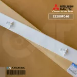 E2289F040 Swing Air Mitsubishi Electric Mitsubishic Blooming Swing Air Mitsubishi, genuine air spare parts