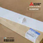 E2289F040 Swing Air Mitsubishi Electric Mitsubishic Blooming Swing Air Mitsubishi, genuine air spare parts