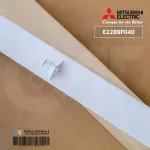 E2289F040 Swing Air Mitsubishi Electric Mitsubishic Blooming Swing Air Mitsubishi, genuine air spare parts