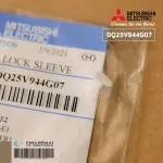 DQ25V944G07 Boots in the middle of the Mitsubishi Electric Mitsubishi Electric Locks