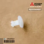 DQ25V944G07 Boots in the middle of the Mitsubishi Electric Mitsubishi Electric Locks