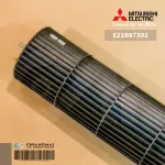 E22897302 ใบพัดลมคอยล์เย็น Mitsubishi Electric ใบพัดลมโพรงกระรอก โบเวอร์แอร์ มิตซูบิชิ อะไหล่แอร์ ของแท้ศูนย์