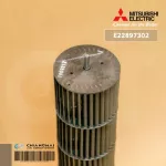 E22897302 ใบพัดลมคอยล์เย็น Mitsubishi Electric ใบพัดลมโพรงกระรอก โบเวอร์แอร์ มิตซูบิชิ อะไหล่แอร์ ของแท้ศูนย์