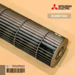 E22897302 ใบพัดลมคอยล์เย็น Mitsubishi Electric ใบพัดลมโพรงกระรอก โบเวอร์แอร์ มิตซูบิชิ อะไหล่แอร์ ของแท้ศูนย์
