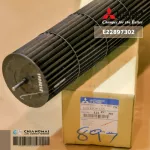E22897302 ใบพัดลมคอยล์เย็น Mitsubishi Electric ใบพัดลมโพรงกระรอก โบเวอร์แอร์ มิตซูบิชิ อะไหล่แอร์ ของแท้ศูนย์