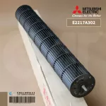 E2217A302 ใบพัดลมคอยล์เย็น Mitsubishi Electric ใบพัดลมโพรงกระรอก โบเวอร์แอร์ มิตซูบิชิ อะไหล่แอร์ ของแท้ศูนย์