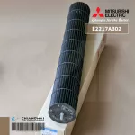 E2217A302 ใบพัดลมคอยล์เย็น Mitsubishi Electric ใบพัดลมโพรงกระรอก โบเวอร์แอร์ มิตซูบิชิ อะไหล่แอร์ ของแท้ศูนย์