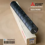 E2217A302 ใบพัดลมคอยล์เย็น Mitsubishi Electric ใบพัดลมโพรงกระรอก โบเวอร์แอร์ มิตซูบิชิ อะไหล่แอร์ ของแท้ศูนย์