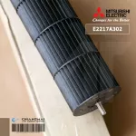 E2217A302 ใบพัดลมคอยล์เย็น Mitsubishi Electric ใบพัดลมโพรงกระรอก โบเวอร์แอร์ มิตซูบิชิ อะไหล่แอร์ ของแท้ศูนย์