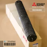 E2219A302 Cold coil fan Mitsubishi Electric fan propeller Curk -Air Mitsubishi Air Force Center