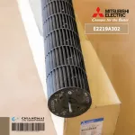 E2219A302 Cold coil fan Mitsubishi Electric fan propeller Curk -Air Mitsubishi Air Force Center