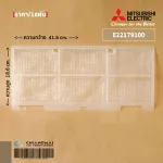 E22179100 1 Dust filter Mitsubishi Electric Filter, Air filter filter, air conditioner, air conditioner, genuine air spare parts