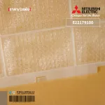 E22179100 1 Dust filter Mitsubishi Electric Filter, Air filter filter, air conditioner, air conditioner, genuine air spare parts
