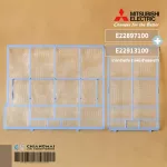 E22897100 LEFT + E22913100 RIGHT แผ่นกรองฝุ่น Mitsubishi Electric ฟิลเตอร์แอร์ มิตซูบิชิ *1 คู่ อะไหล่แท้เบิกศูนย์