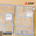 E22897100 LEFT + E22913100 RIGHT แผ่นกรองฝุ่น Mitsubishi Electric ฟิลเตอร์แอร์ มิตซูบิชิ *1 คู่ อะไหล่แท้เบิกศูนย์