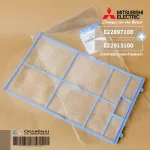 E22897100 LEFT + E22913100 RIGHT แผ่นกรองฝุ่น Mitsubishi Electric ฟิลเตอร์แอร์ มิตซูบิชิ *1 คู่ อะไหล่แท้เบิกศูนย์