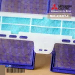 MAC-2310FT-E แผ่นกรองอากาศ Mitsubishi Electric แบบมีกรอบ แผ่นฟอกอากาศ แอร์มิตซูบิชิ *2 ชิ้น/ชุด